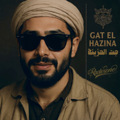 GAT EL HAZINA جت الحزينة