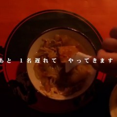 頓珍漢の宴／宮下遊／2015 / "Feast of Absurdity" (Tonchinkan no En) - PinnochioP (Yuu Miyashita Cover)