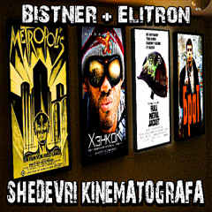 +EliTron CD - Hancock