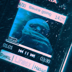 Тебе не понять