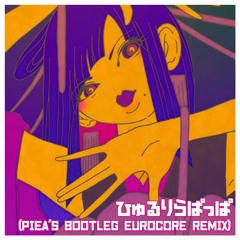 tuki. - ひゅるりらぱっぱ (PiEa's Bootleg EUROCORE Remix)