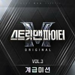 지코(ZICO) - 새삥(Feat. 호미들)[Lamb Bobby's Cover]