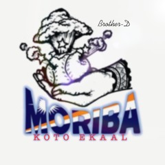 NA JUON LADDIK BIKINI...(MORIBA)...Brother-D
