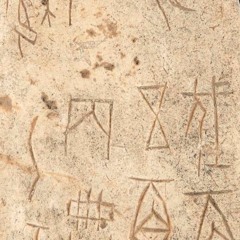 asunder (syntagma) (2021, rev. 2022)--revised version--for bass flute and live-electronics