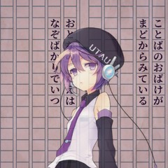[UTAU]Defoko - The Word Ghost is Watching from the Window(ことばのおばけがまどからみている)