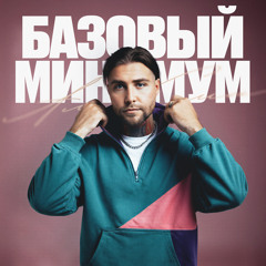 Новая музыка