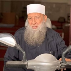 تلاوات نادرة من الصلوات للشيخ الحويني