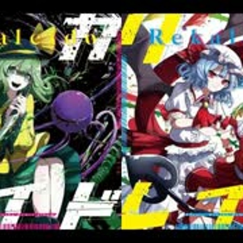 森羅万象 - 無意識レクイエム (cosmobsp rmx)