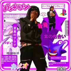 japan remix