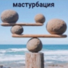 SMXPPLAYA - Dickhead