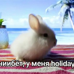 мысли в слух prod@smoggybeats