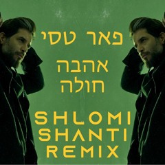 (Shlomi Shanti Remix) פאר טסי - אהבה חולה