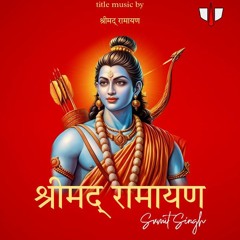 shrimad Ramayan title music