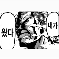 I'm Back freestyle (w/Gimmysummer)