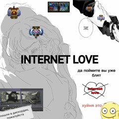 internet love