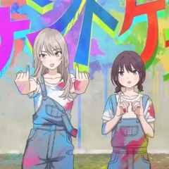 トゲナシトゲアリ - 雑踏、僕らの街 (Hardstyle "Rainbow Kick" Edit)【ガールズバンドクライ】