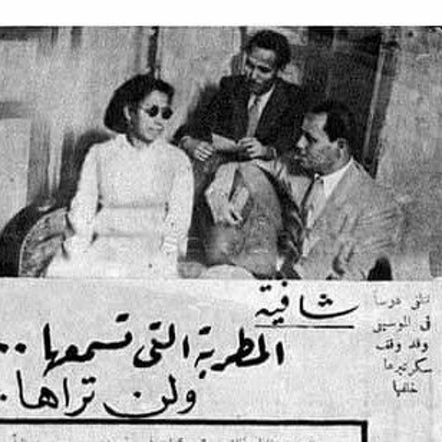 فات الهوى عالباب نادى وقال يا أحباب .. مين اللي عايزني؟ | شافية أحمد