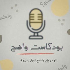 بِركة نفط في المزرعة!