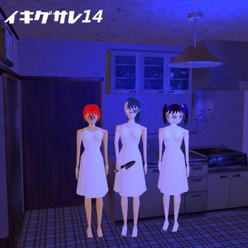 イキグサレ 「永遠寝太郎」/ Ikigusare「Eternal Sleeper Taro」