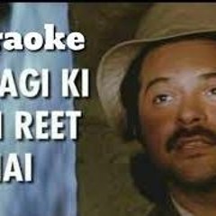 Zindagi Ki Yahi Reet Hai
