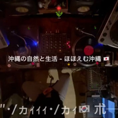 アジア音楽の漫遊と旅情