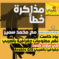 اسوأ انواع المذاكره