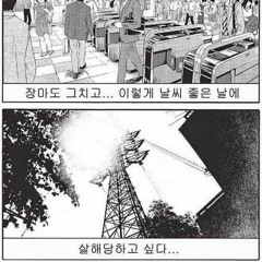 그대야