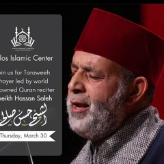 المنجية من عذاب القبر سورة الملك  بصوت الشيخ حسن صالح لا تنام قبل ان تقرأها  067(M4A_128K).m4a