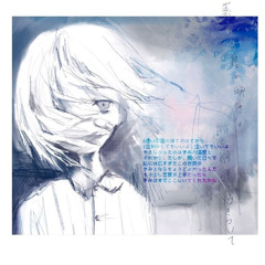 想 (1vansolo)