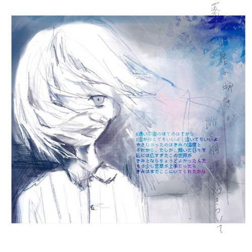 想 (1vansolo)