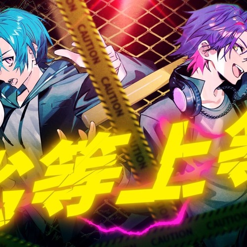 Stream 劣等上等 / 緑仙 x 渡会雲雀 Ryushen x Watarai Hibari Cover