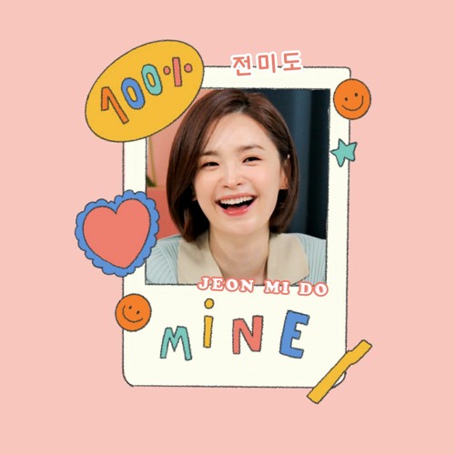 Tune in for Jeon Mi Do
