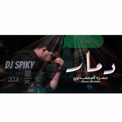By Dj Spiky دمار حمزه المحمداوي ديجي سبايكي