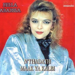 - Fella  Nathadet Maak Ya Kalbi 1992 فلة ـ نتحدث معاك يا قلبي.mp3