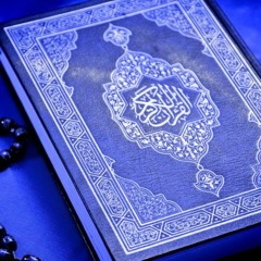 الشيخ محمد الليثي سورة الشوري و الزخرف
