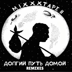 Oxxxymiron - Пролив Дрейка (jerk remix)