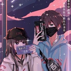 E V – Chcieli Mi Ciebie Zabrać Nightcore