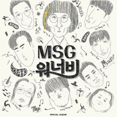 MOM (엠오엠) - Do You Want To Hear (Sketchbook)  듣고 싶을까 MSG워너비 놀면 뭐하니 Live