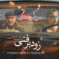 Sareban FT Chakra Beat / ساربان و چاکرا بیت