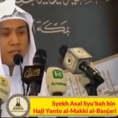 Surah AlBaqoroh ayat 183 - 186 Syekh Asal.mp3