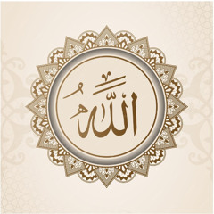99 Names Of Allah - Qari Abdul Basit