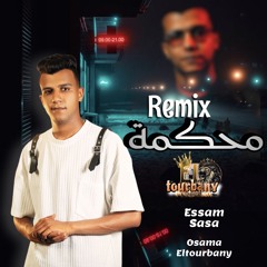Copy of Hip Hop & Rap
