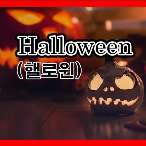 Halloween - Ambient & Cinematic Music