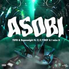 asobi_remix