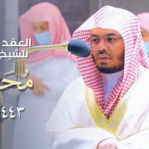 yt1s.com - أي جمال بعد هذا سورة النور كاملة للشيخ ياسر الدوسري من ليالي رمضان عام 1442 هـ Surah AnNo