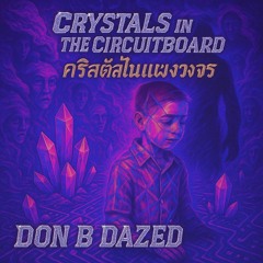 Don B Dazed-Growin' Pains