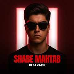 Shabe Mahtab