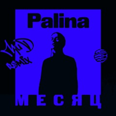 Palina - Месяц (MUD Remix)