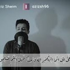 تلاوة خاشعة تحبس الأنفاس -أواخر سورة الانبياء -عبدالعزيز سحيم